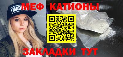 скорость mdpv Балаково