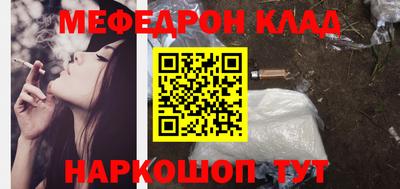 крисы Бугуруслан