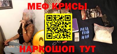 мефедрон мука Абинск
