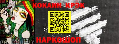 гашишное масло Балашиха