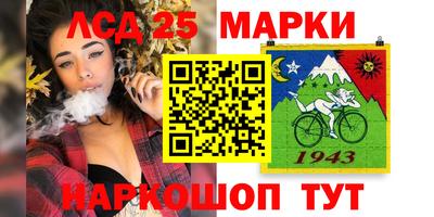 гашишное масло Балашиха