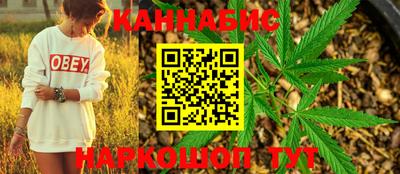 гашишное масло Балашиха