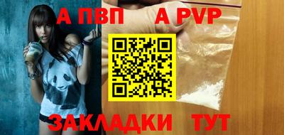 скорость mdpv Балаково