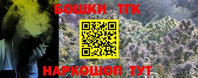 бутик Бузулук