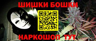 гашишное масло Балашиха