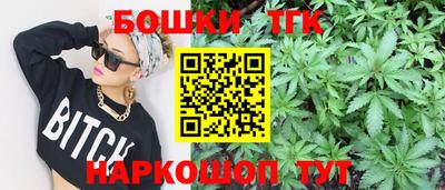 гашишное масло Балашиха