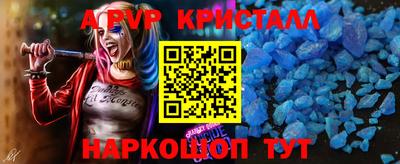 скорость mdpv Балаково
