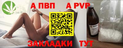 винт Будённовск