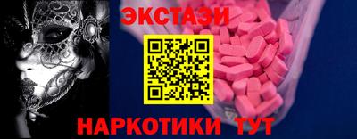 гашишное масло Балашиха