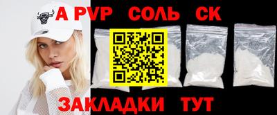 скорость mdpv Балаково
