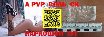 бутик Бузулук