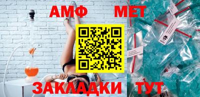 винт Будённовск