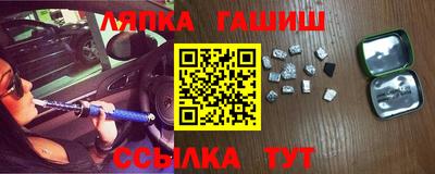 винт Будённовск