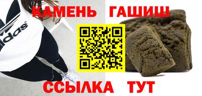 винт Будённовск