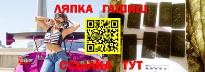 крисы Бугуруслан