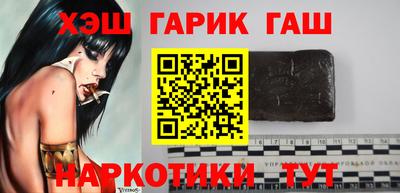 крисы Бугуруслан