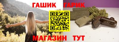 винт Будённовск