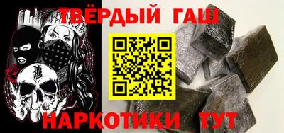 спиды Гусиноозёрск