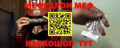 винт Будённовск