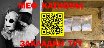 мескалин Балахна