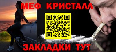 крисы Бугуруслан