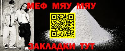 скорость mdpv Балаково