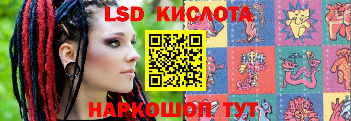 Бугуруслан  LSD-25 экстази ecstasy  ЛСД экстази  Вход с VPN 