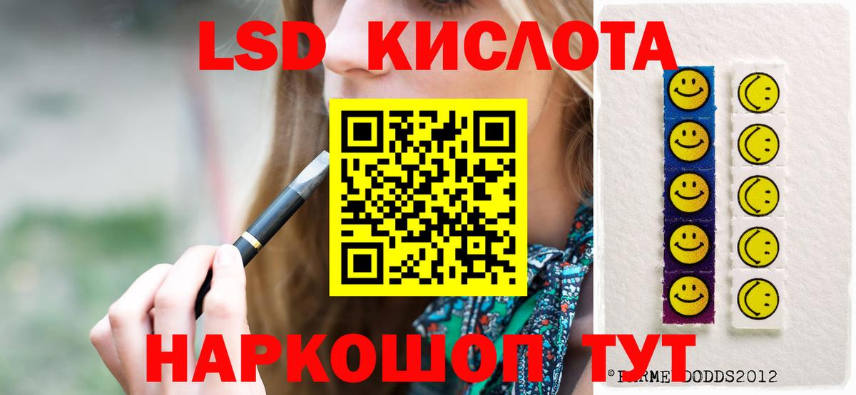 Лсд 25 экстази кислота Бугуруслан