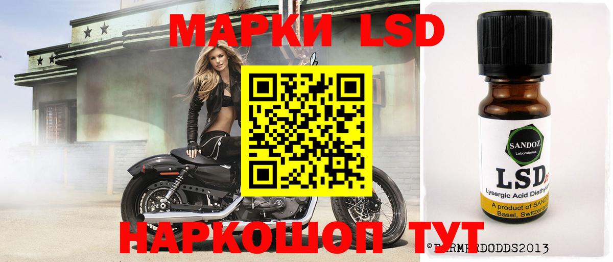 LSD-25 экстази ecstasy Бугуруслан