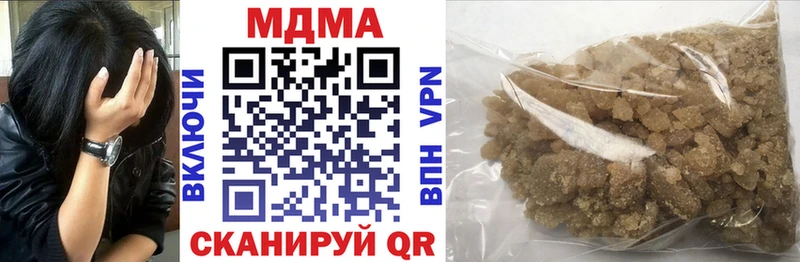 купить закладку  Бугуруслан  МДМА VHQ 