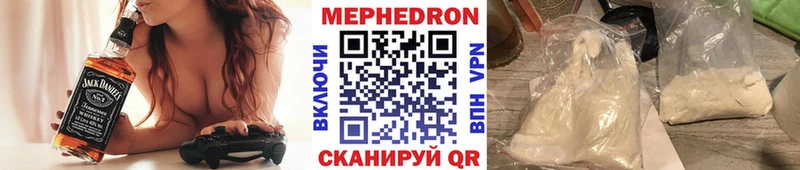 Мефедрон 4 MMC  как найти закладки  Бугуруслан 