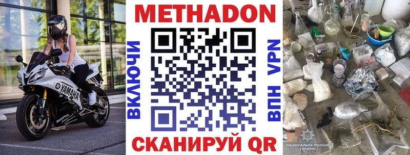 KRAKEN зеркало Бугуруслан МЕТАДОН мёд