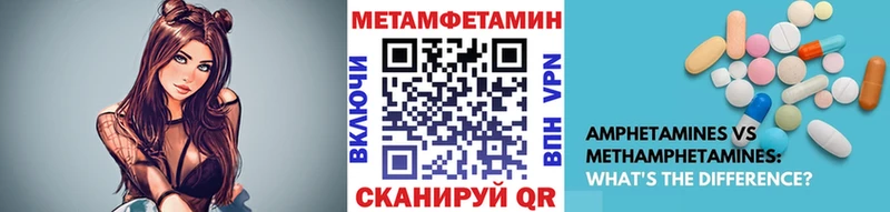 где купить   Бугуруслан  Первитин витя 