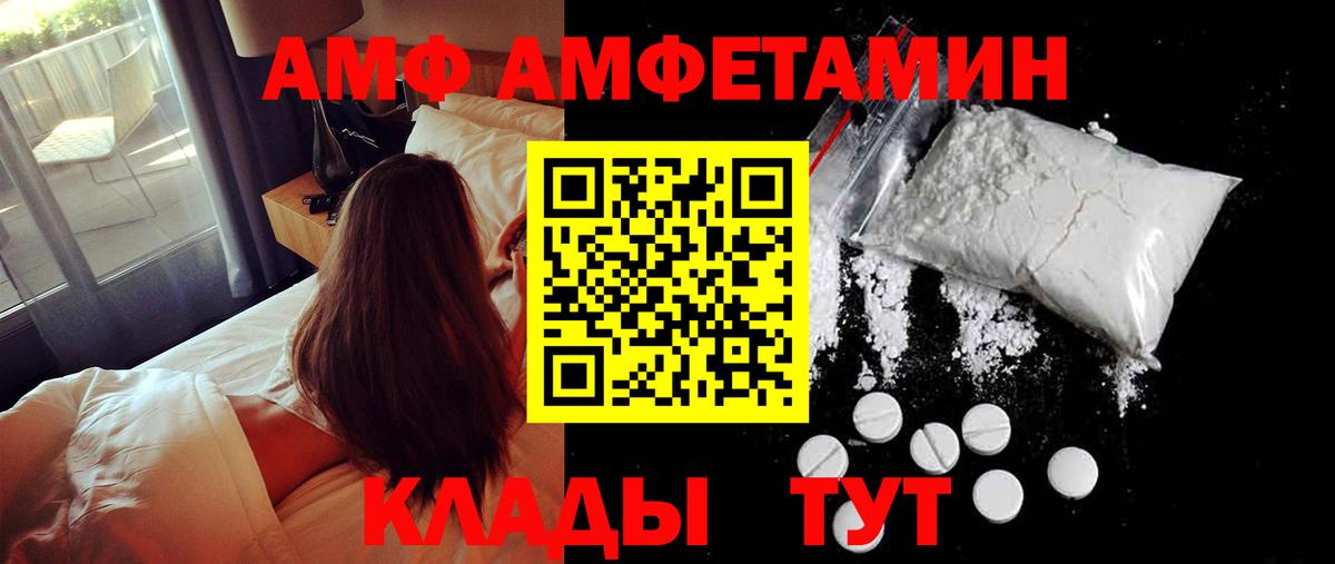 МЕТАМФЕТАМИН мет Бугуруслан