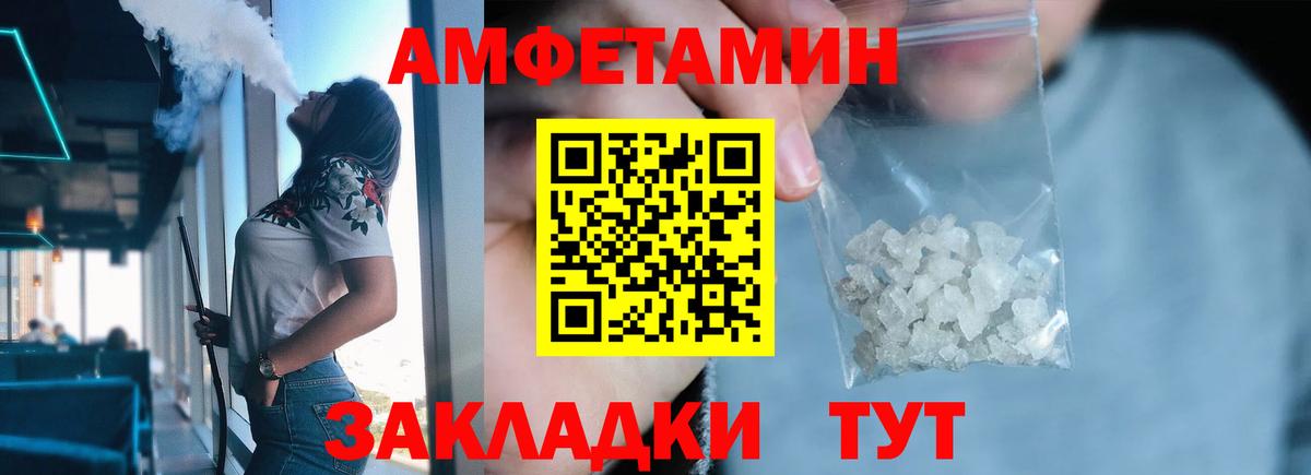 МЕТАМФЕТАМИН винт  МЕТАМФЕТАМИН винт  Бугуруслан  Вход с VPN 