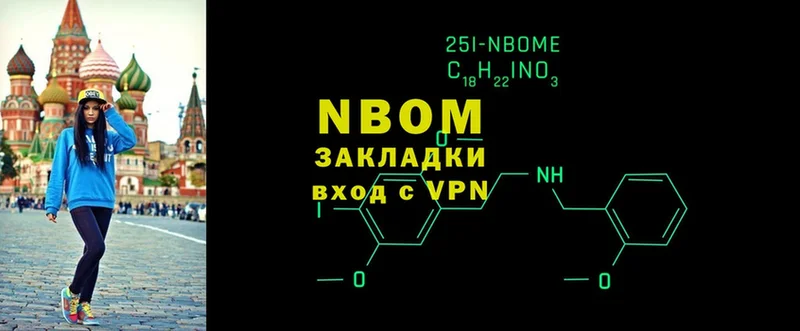 KRAKEN ссылки  Бугуруслан  Марки 25I-NBOMe 1,5мг 