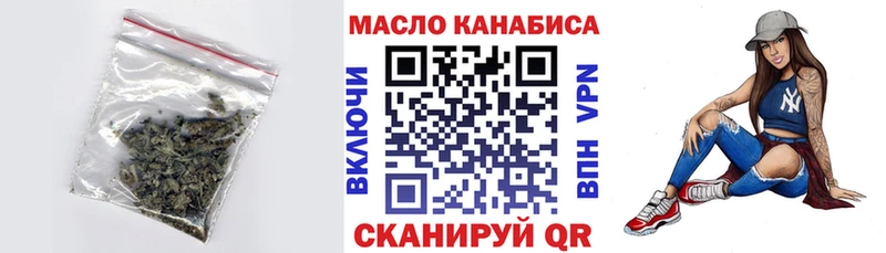 Дистиллят ТГК вейп с тгк  Бугуруслан 