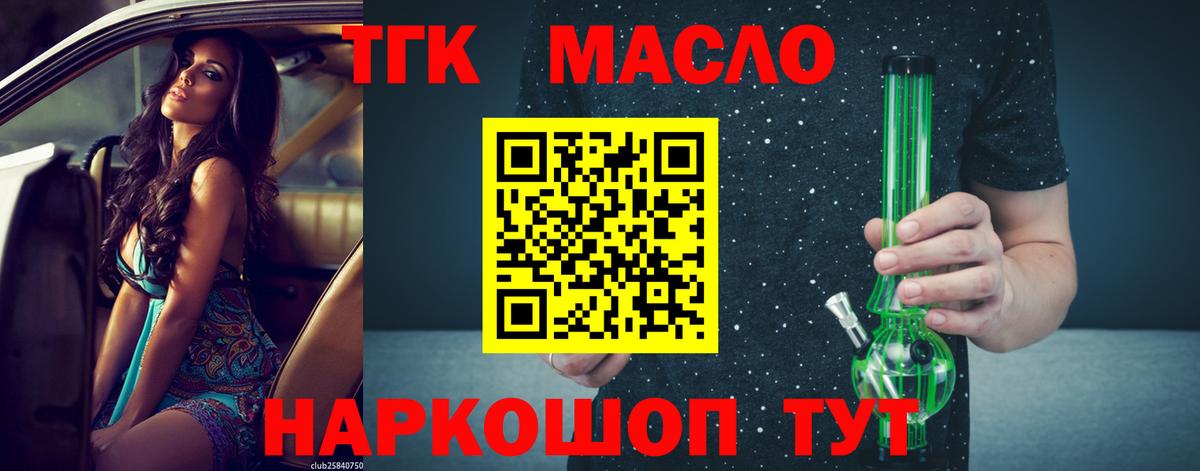 ГАШ  Вход с VPN  Бугуруслан  СОЛЬ CK  МЕФ  CBD масло  Бошки Шишки  Цена 