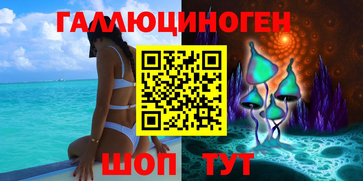 Галлюциногенные грибы Psilocybe  Галлюциногенные грибы MAGIC MUSHROOMS  Бугуруслан 