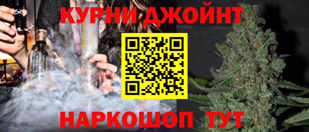 Каннабис White Widow  Бошки марихуана план  Канабис THC 21%  Вход с VPN  Бугуруслан 