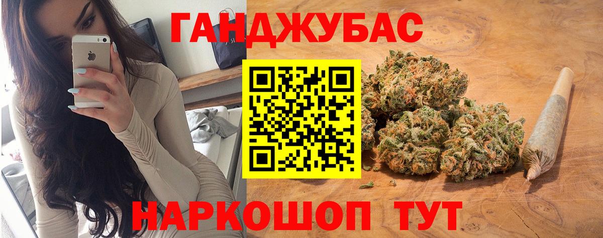 Шишки марихуана конопля Бугуруслан